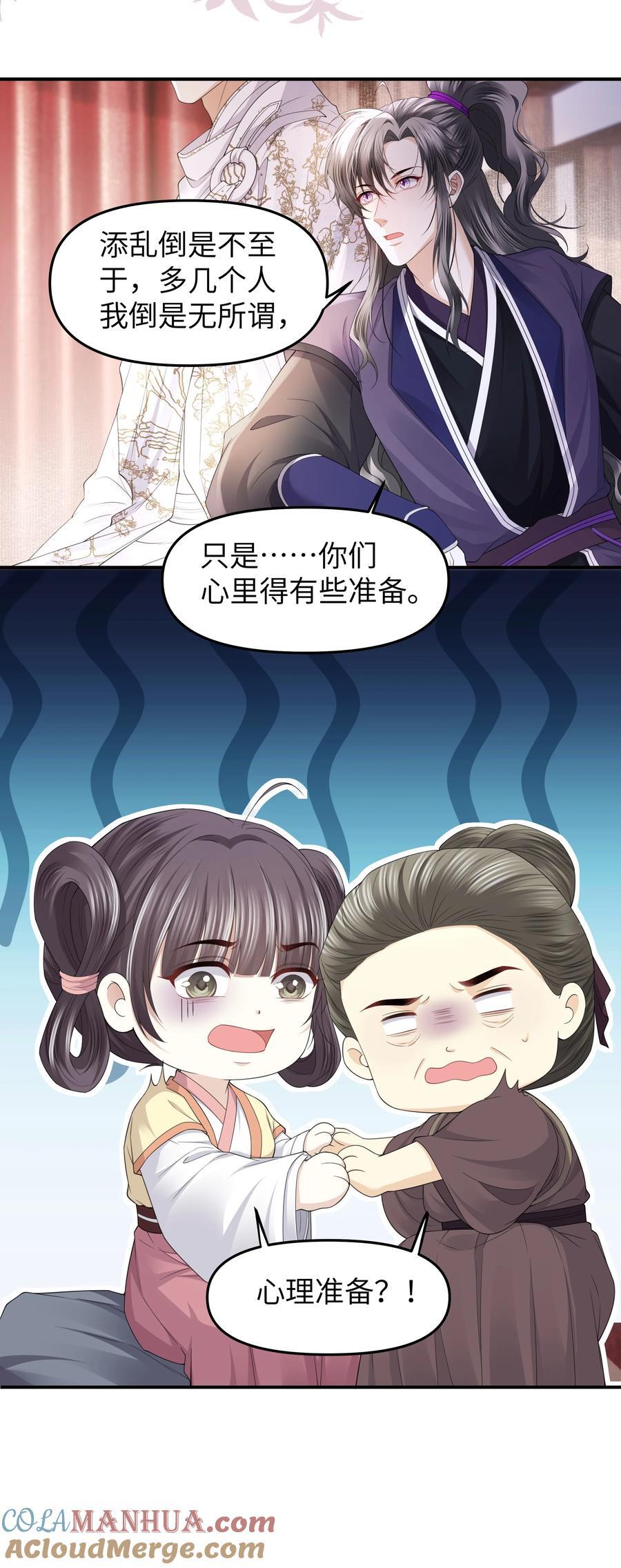 068 荒村6
