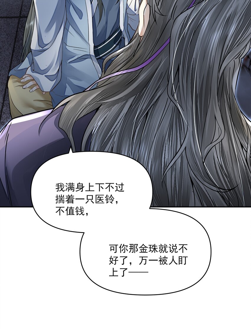 029 金珠29