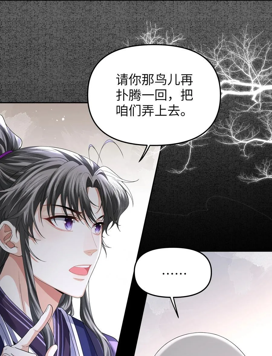 094 问话17