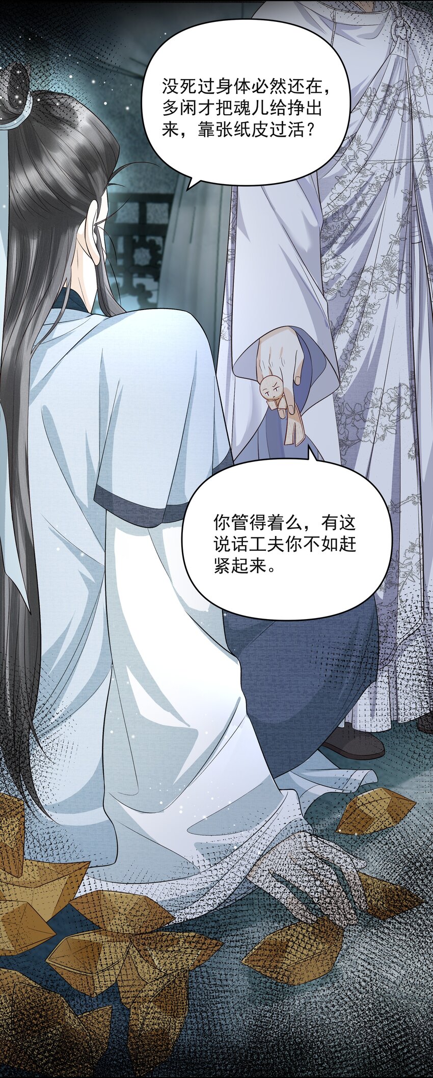 014 金元宝38
