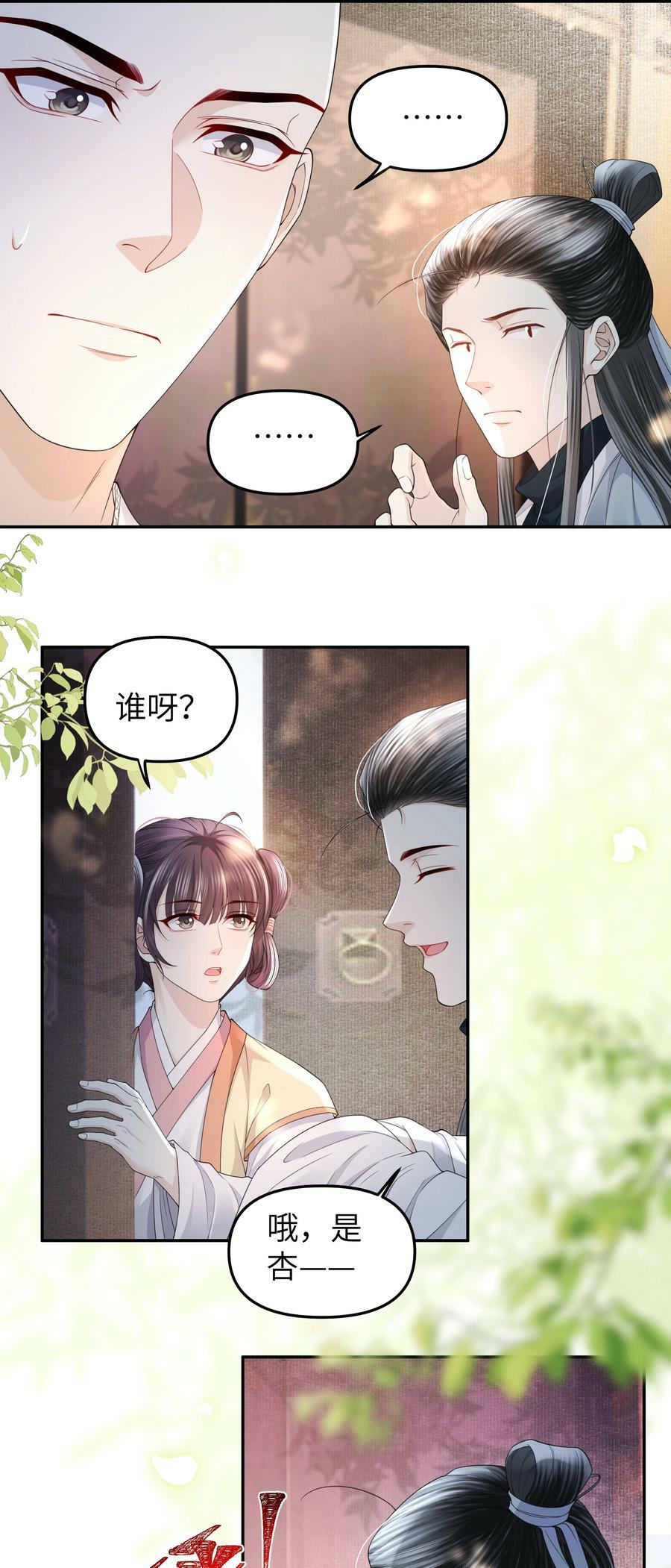 065 进城33