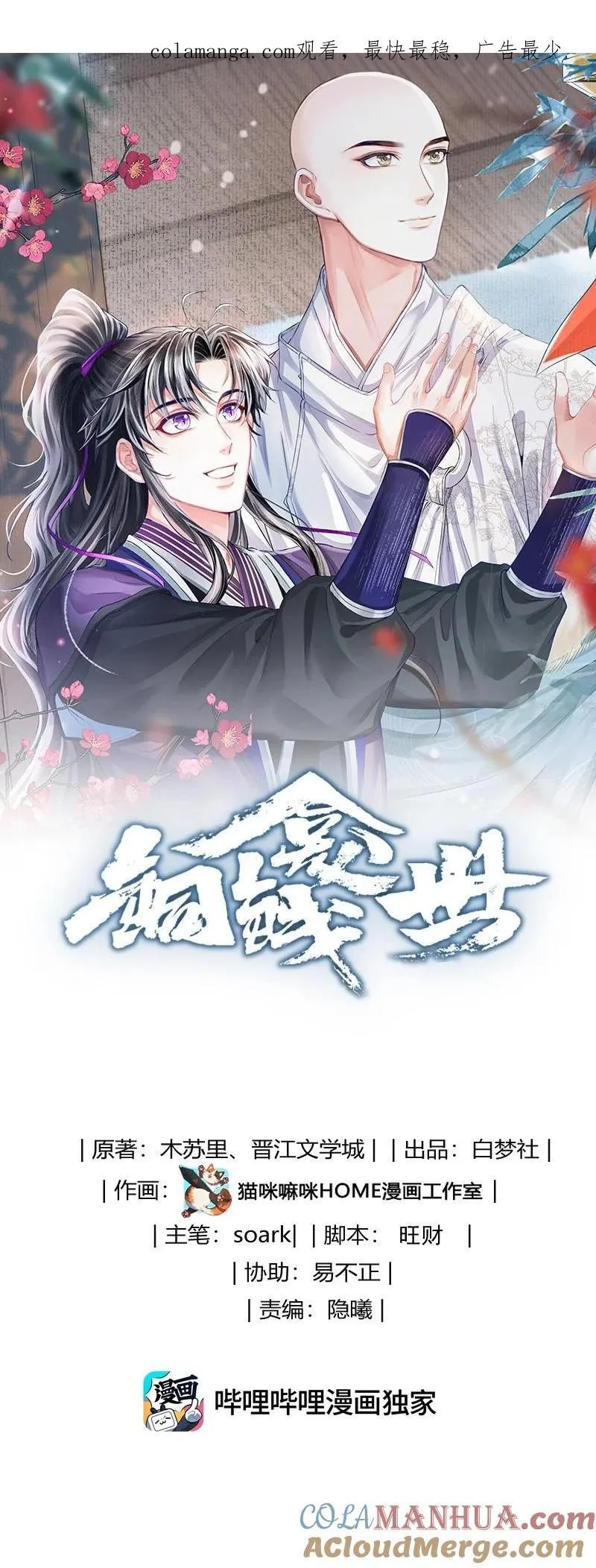 089 密室0