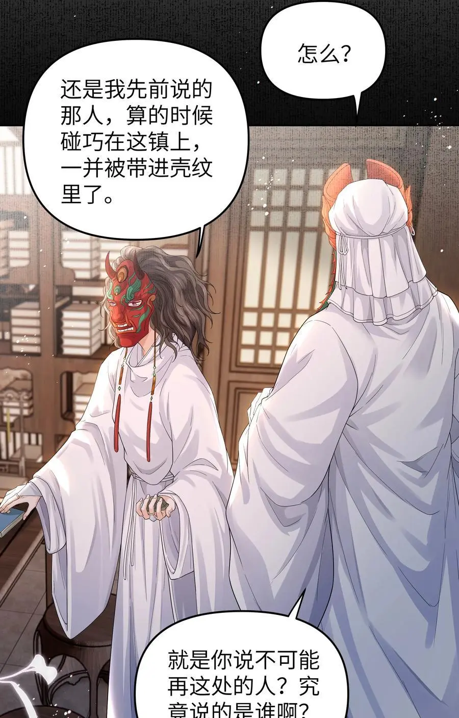 085 雾瘴21