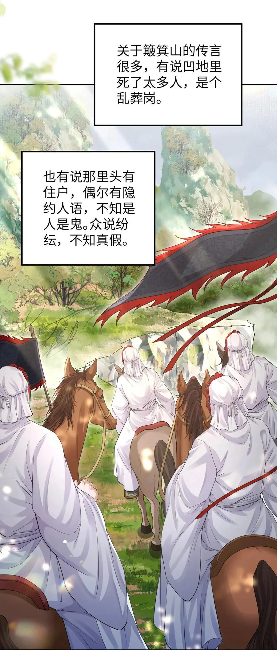 085 雾瘴3