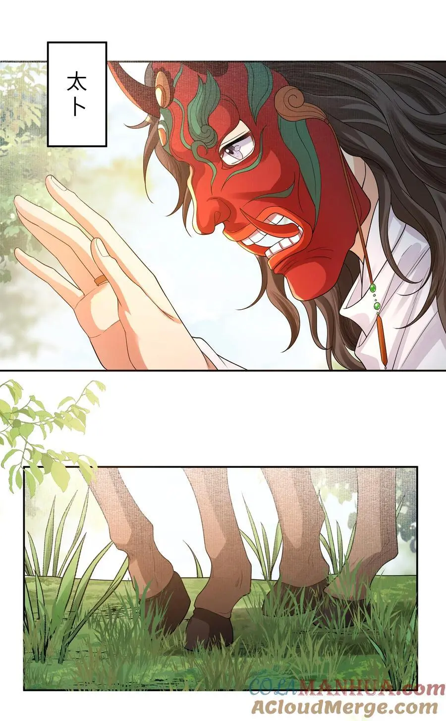 082 傩仪14