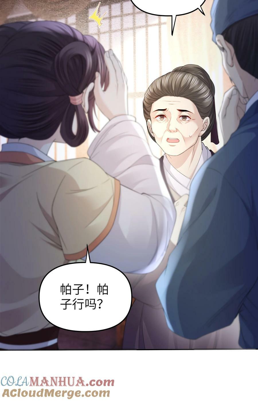 067 寻人24