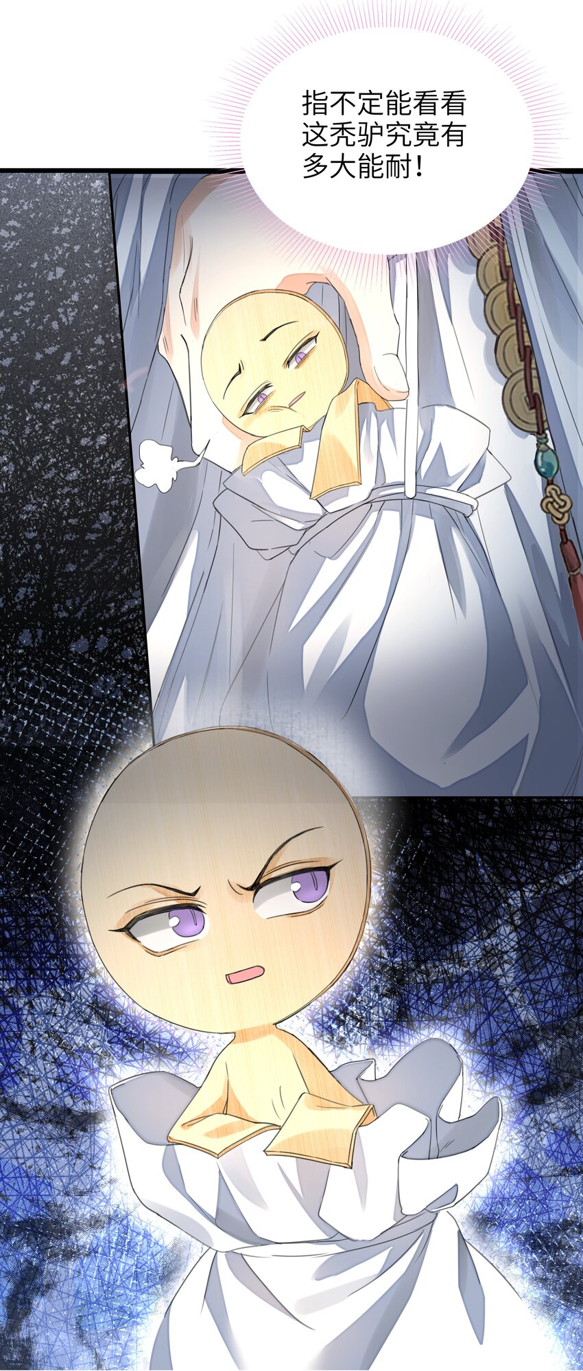 021 追逃34