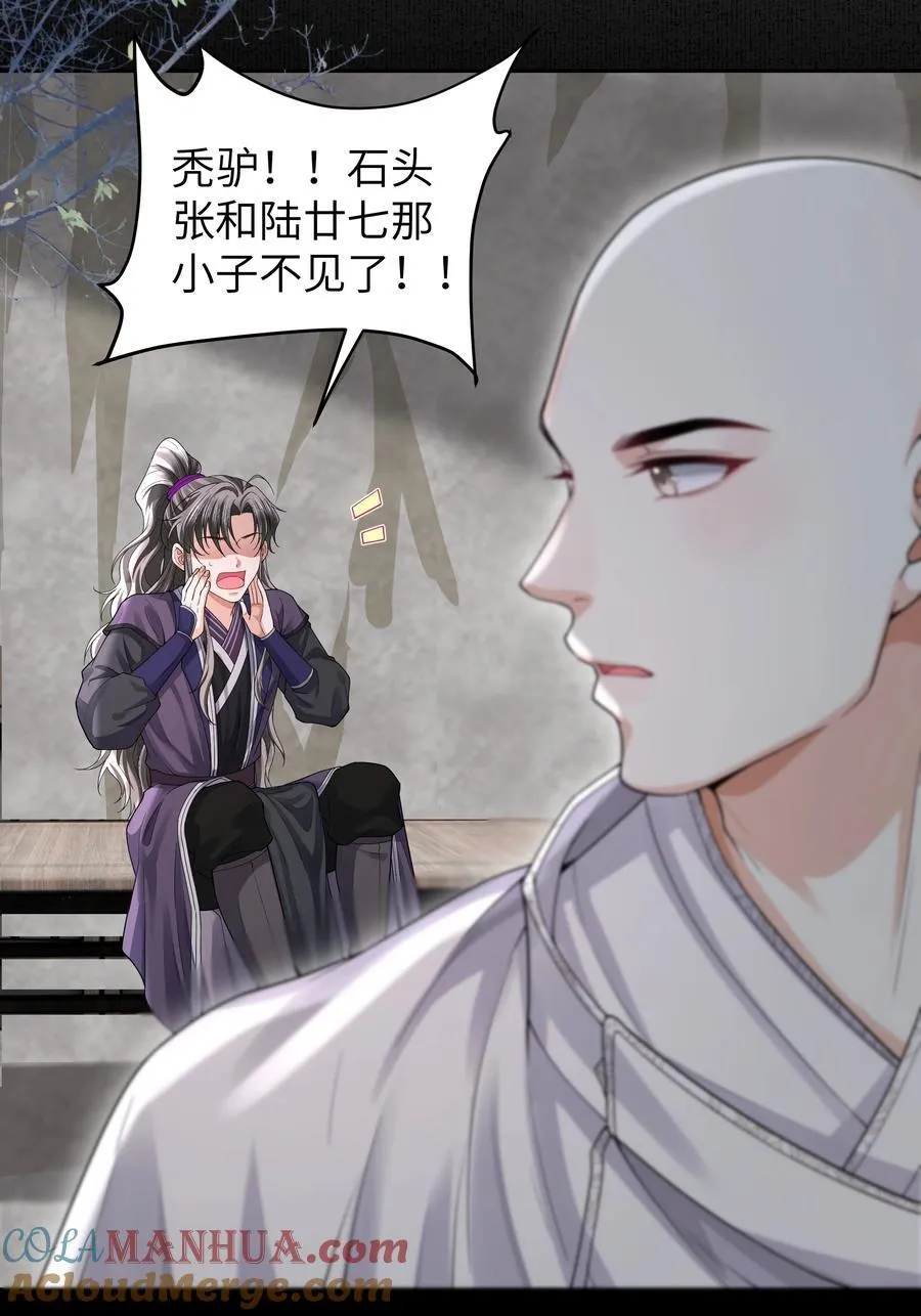 089 密室28