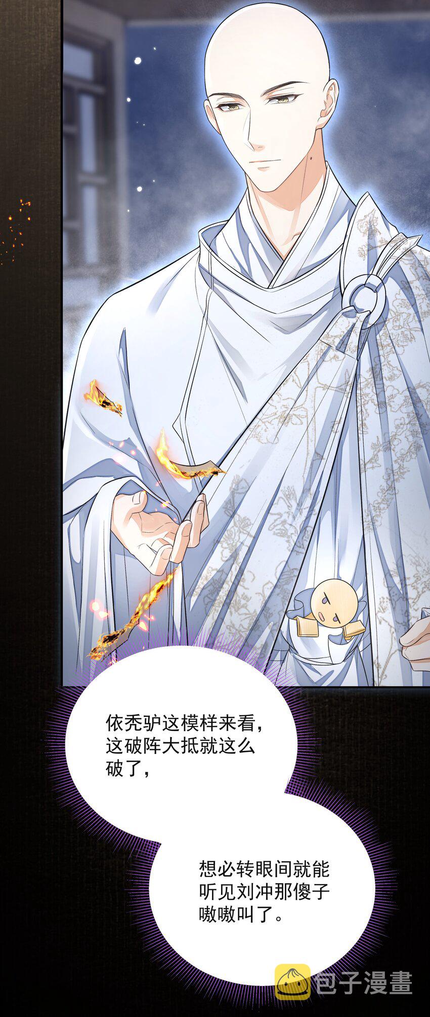 023 破阵22