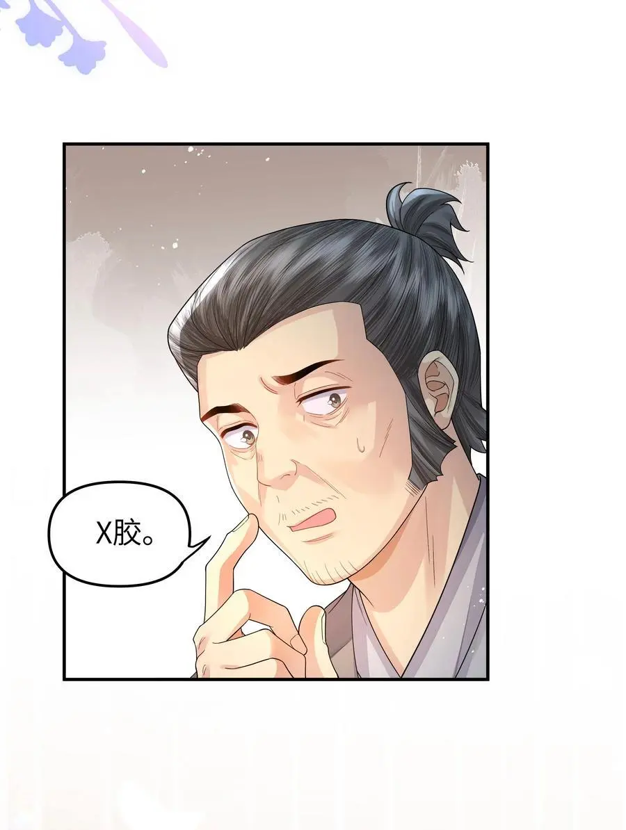 083 龙胶11