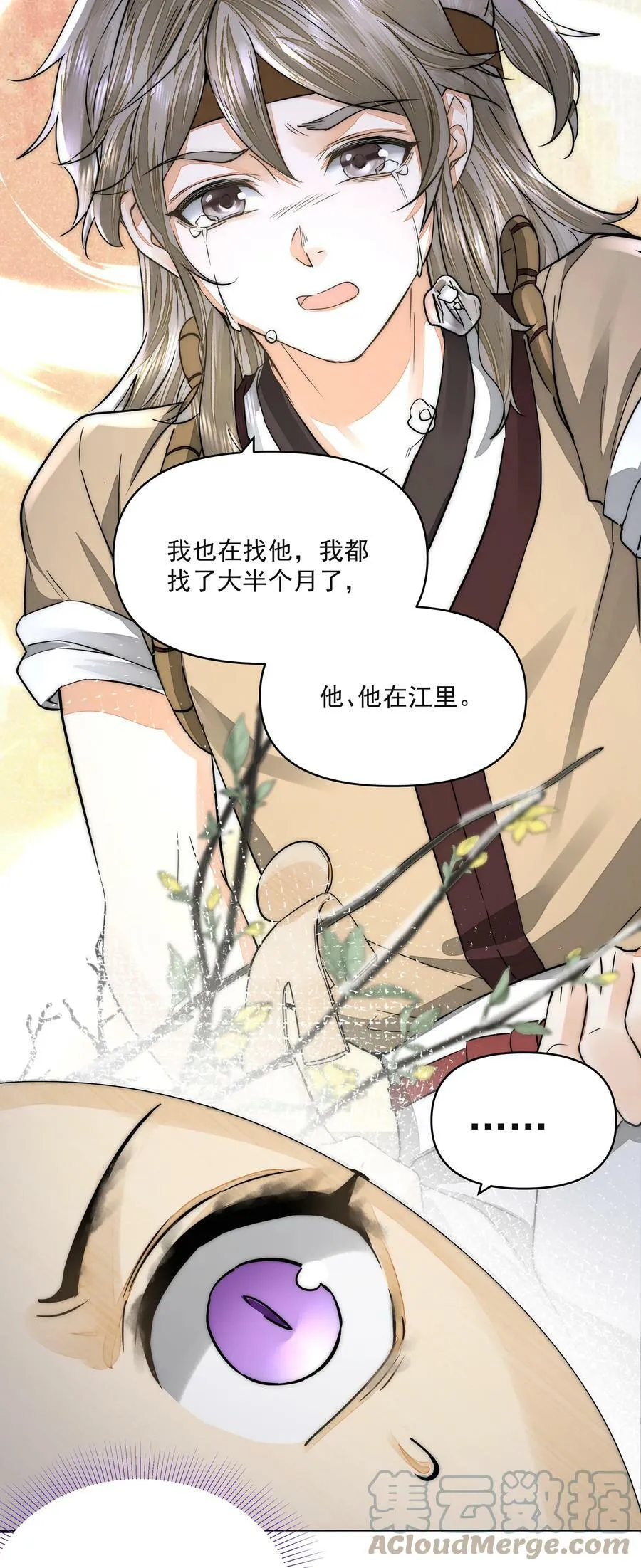 033 陆氏兄弟20