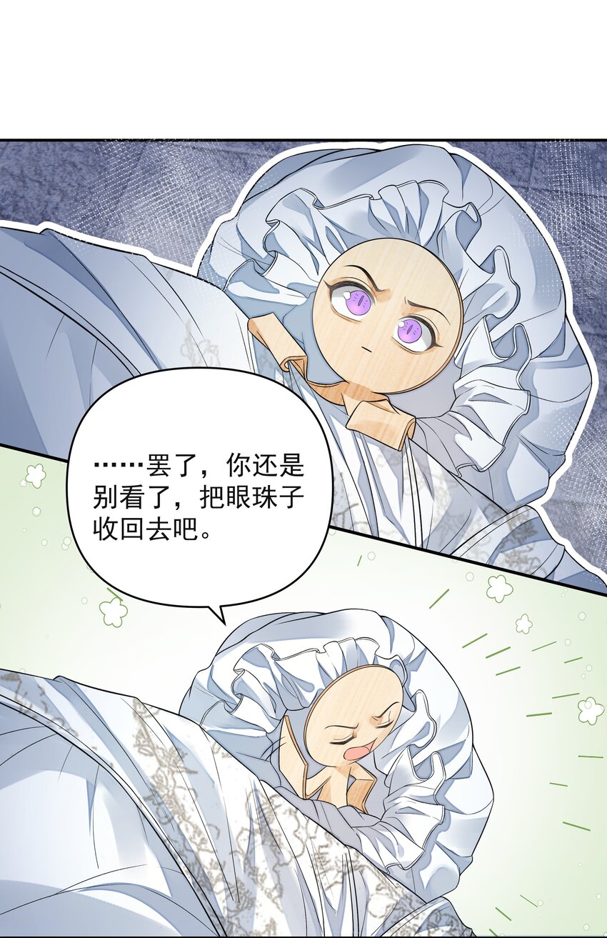 023 破阵42