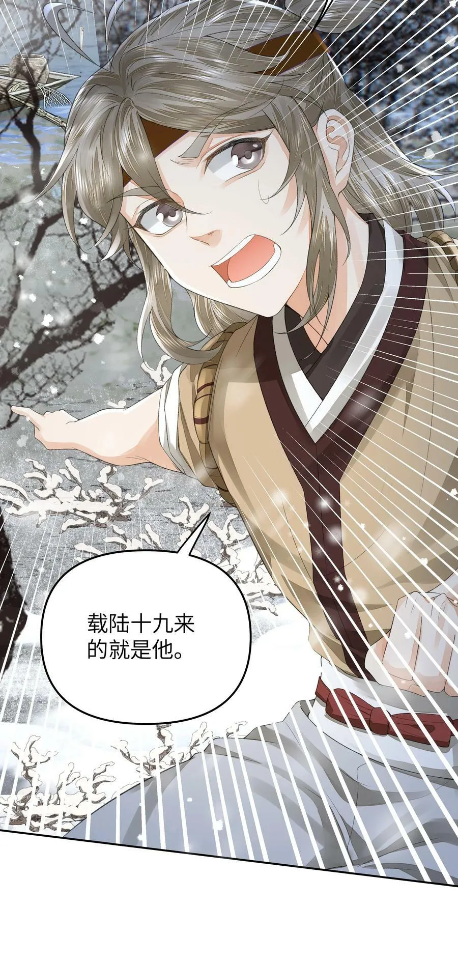 035 上岛16