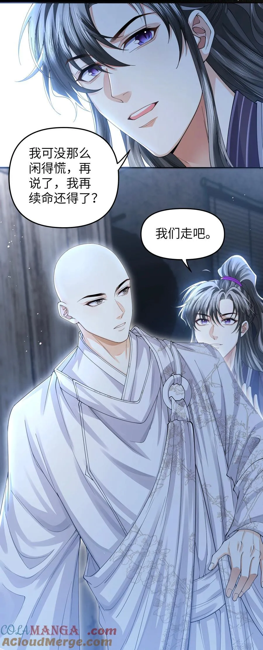 103 百虫洞36