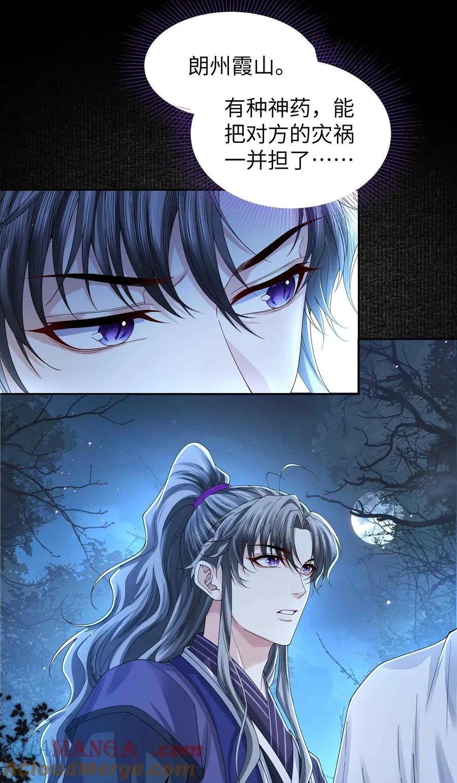 102 瞿叔6