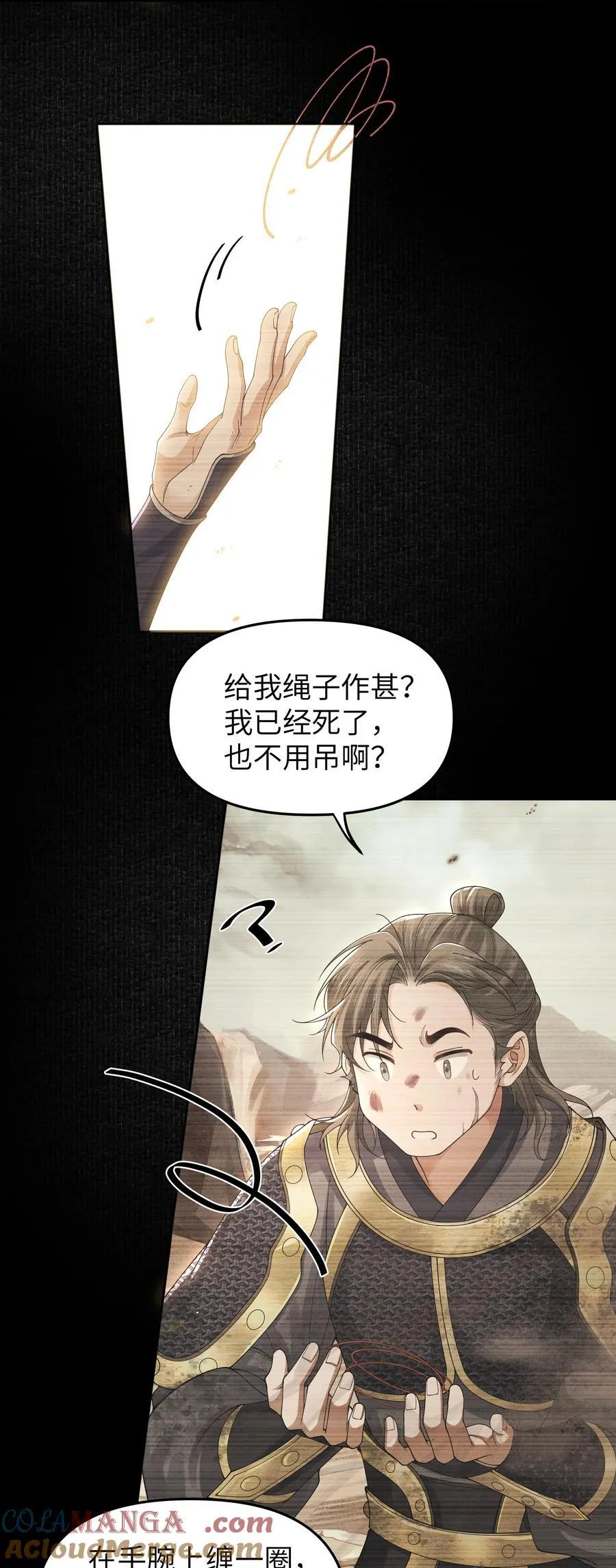 104 有何贵干12