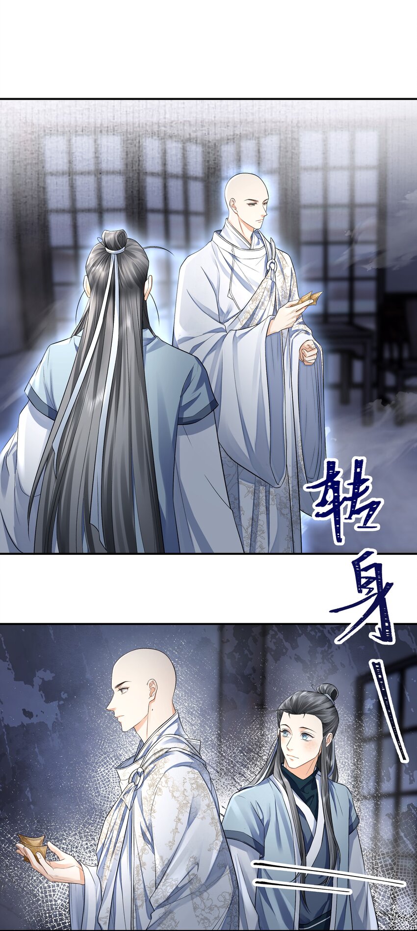 023 破阵18