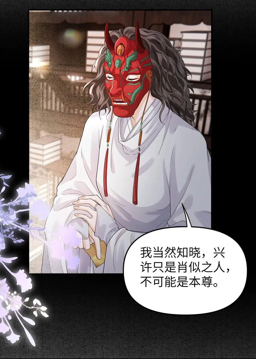 085 雾瘴25