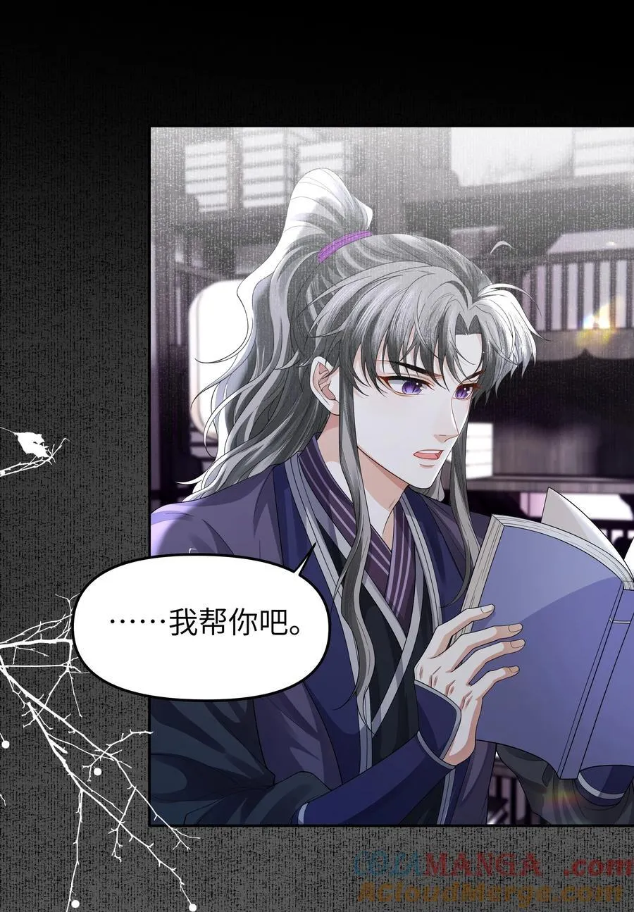 095 我来帮你22