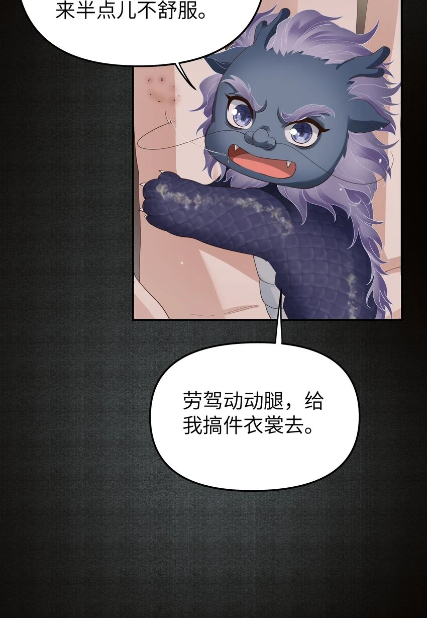 048 落梅街21