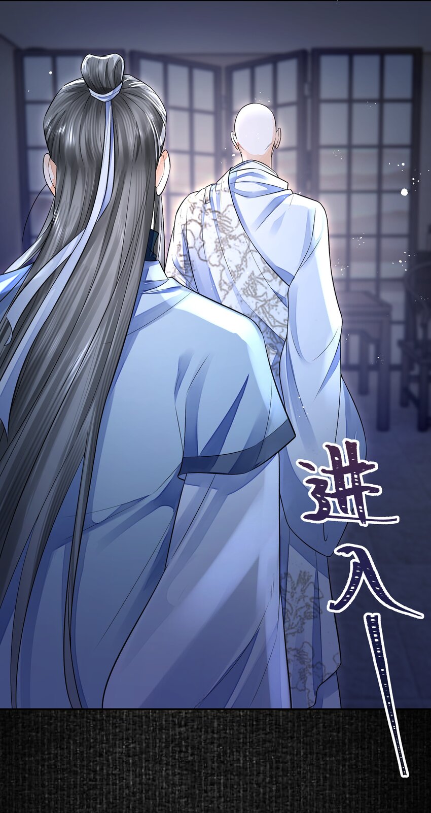 023 破阵7