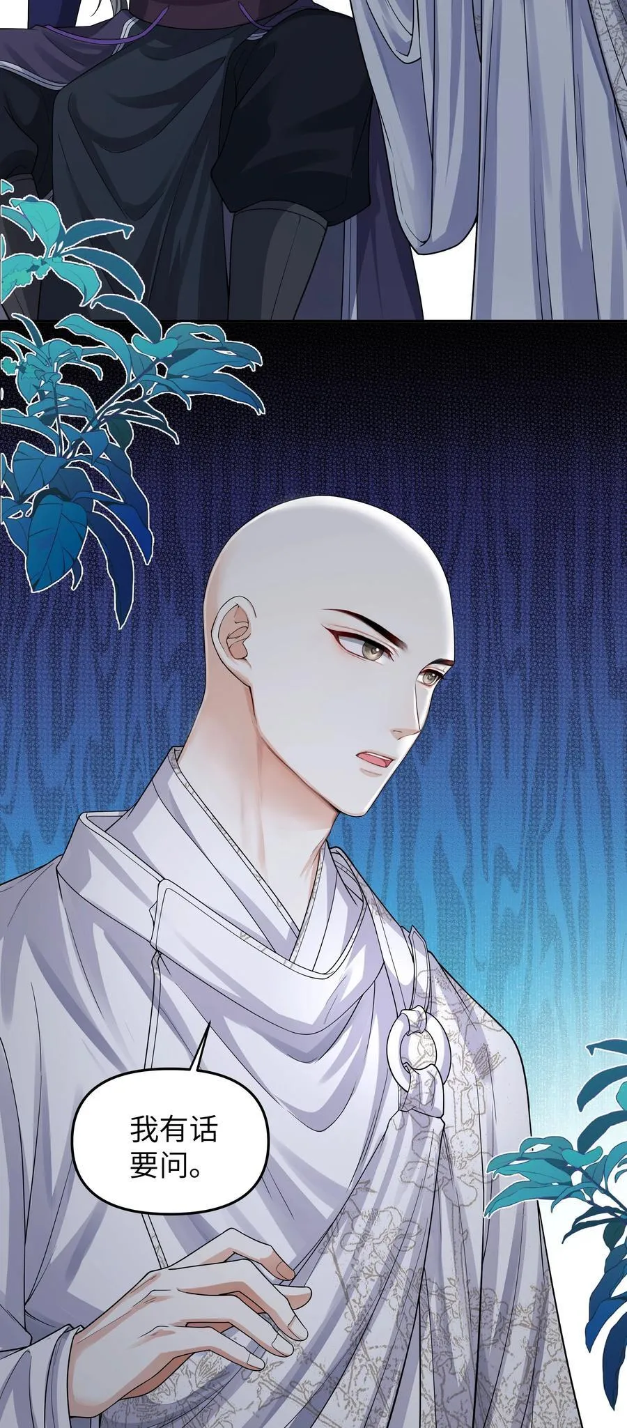 093 术士33