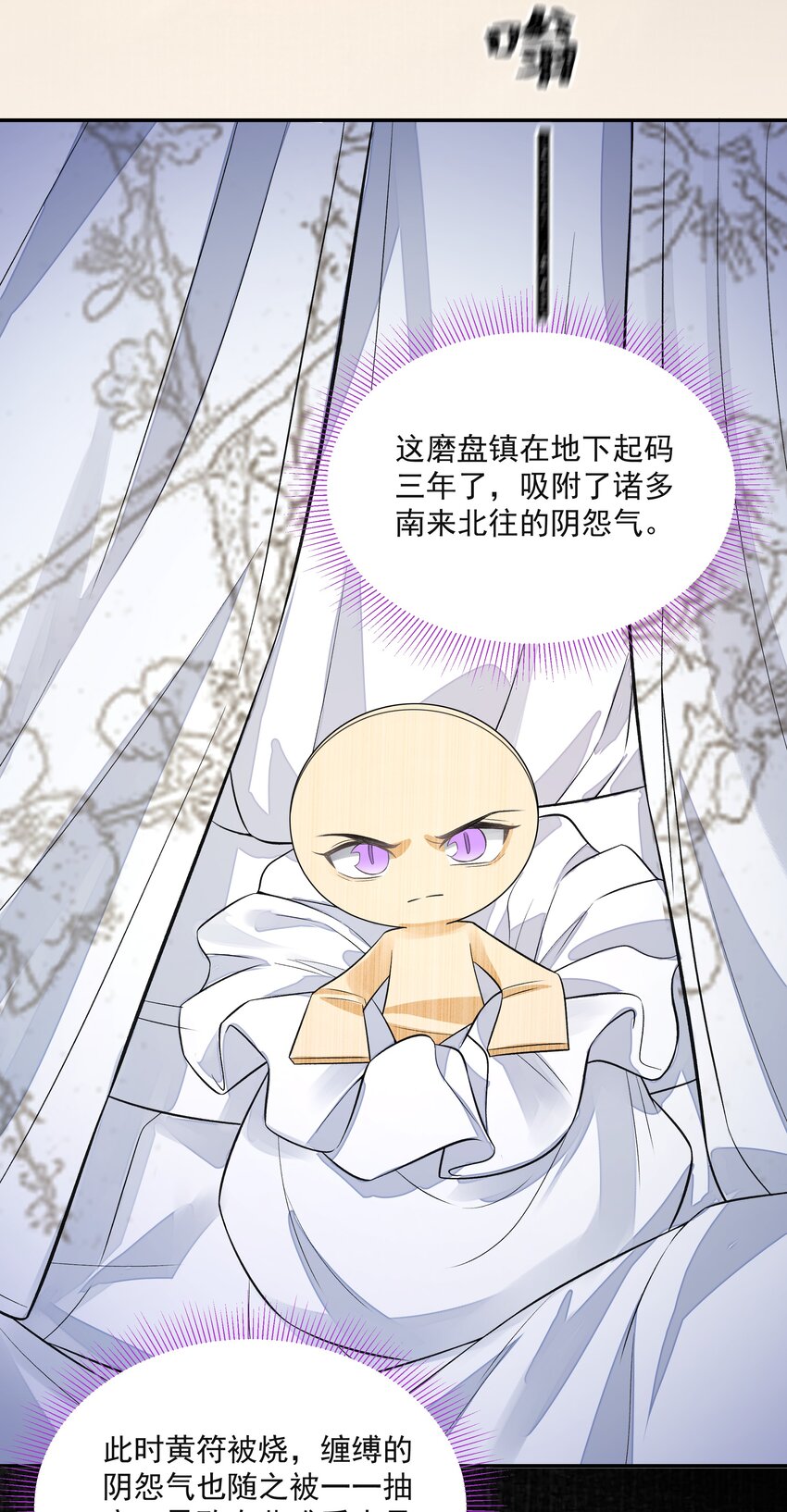 025 撬开19