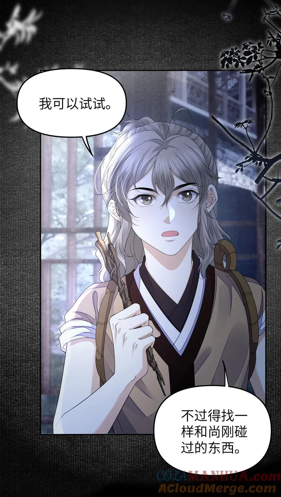 069 乞丐24