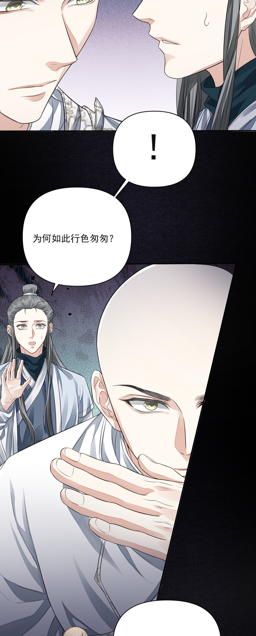 020 江家医馆35