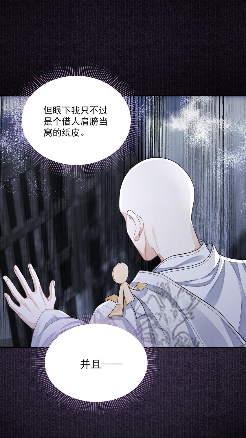 019 不死不休39