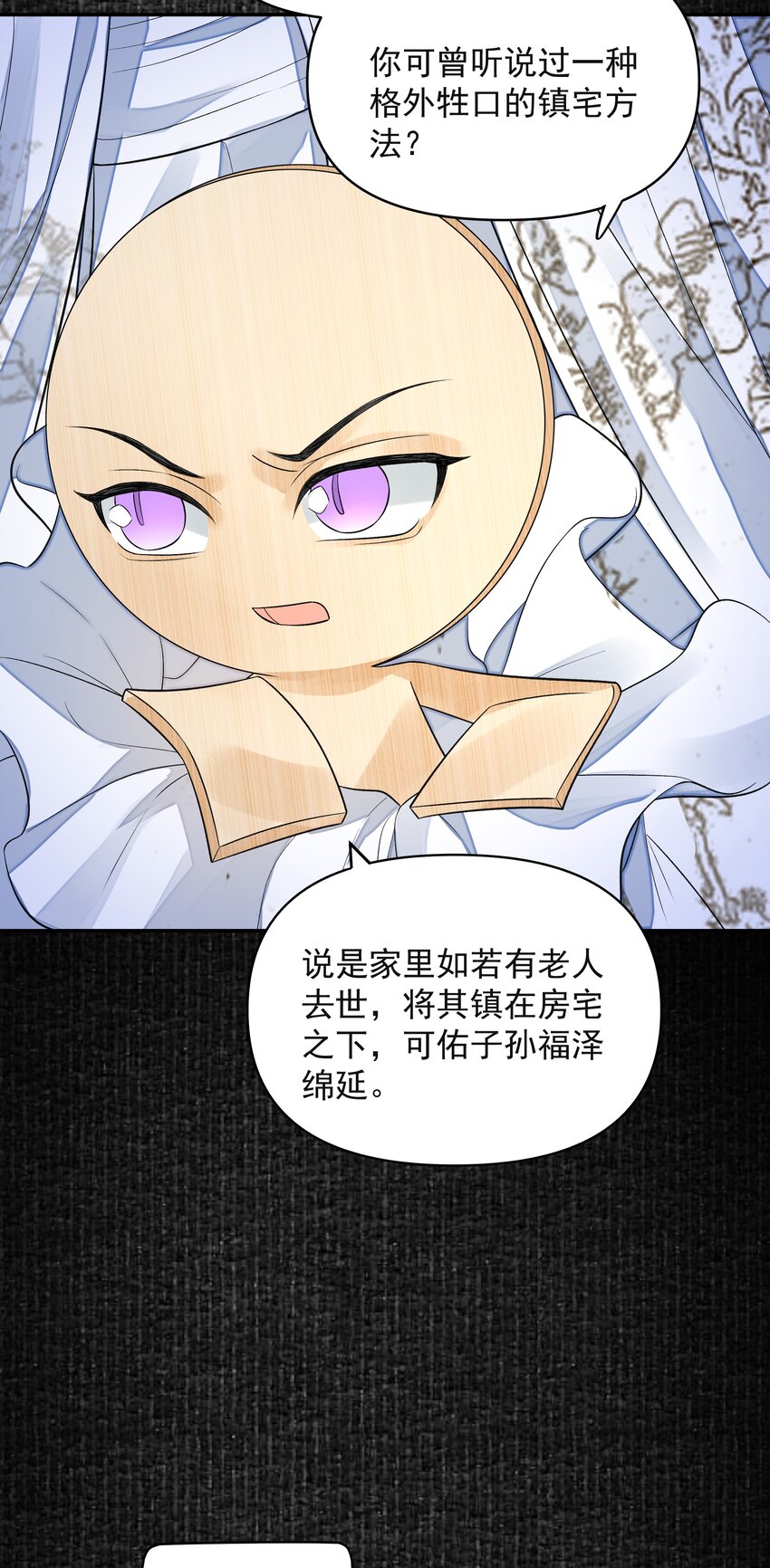 024 叹息5