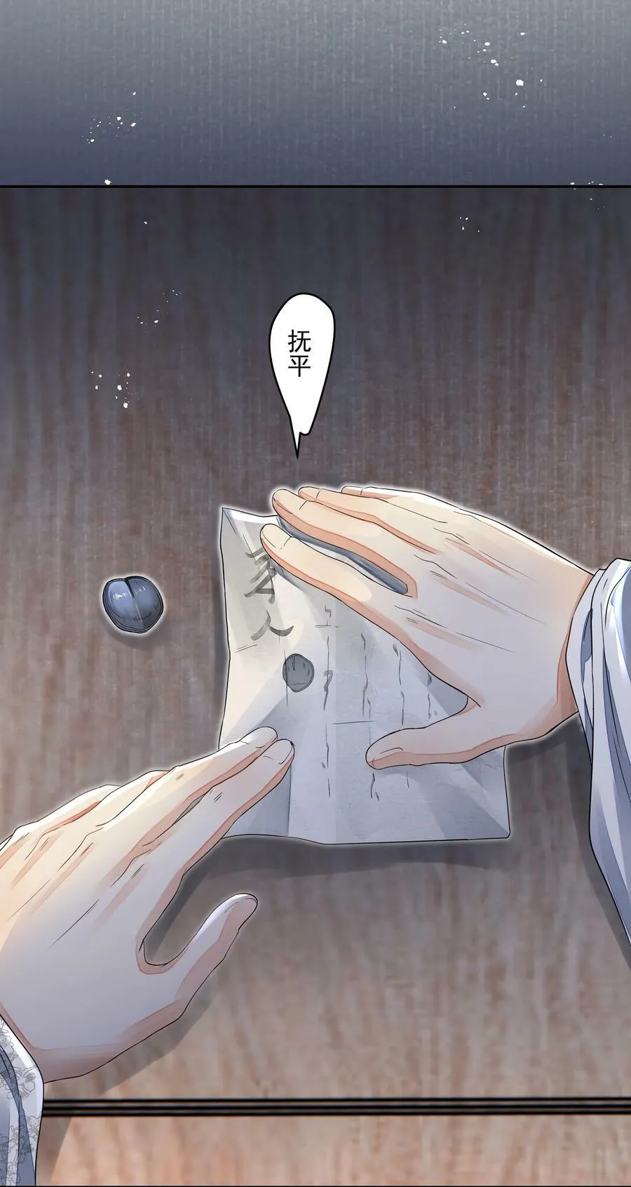 030 出逃35