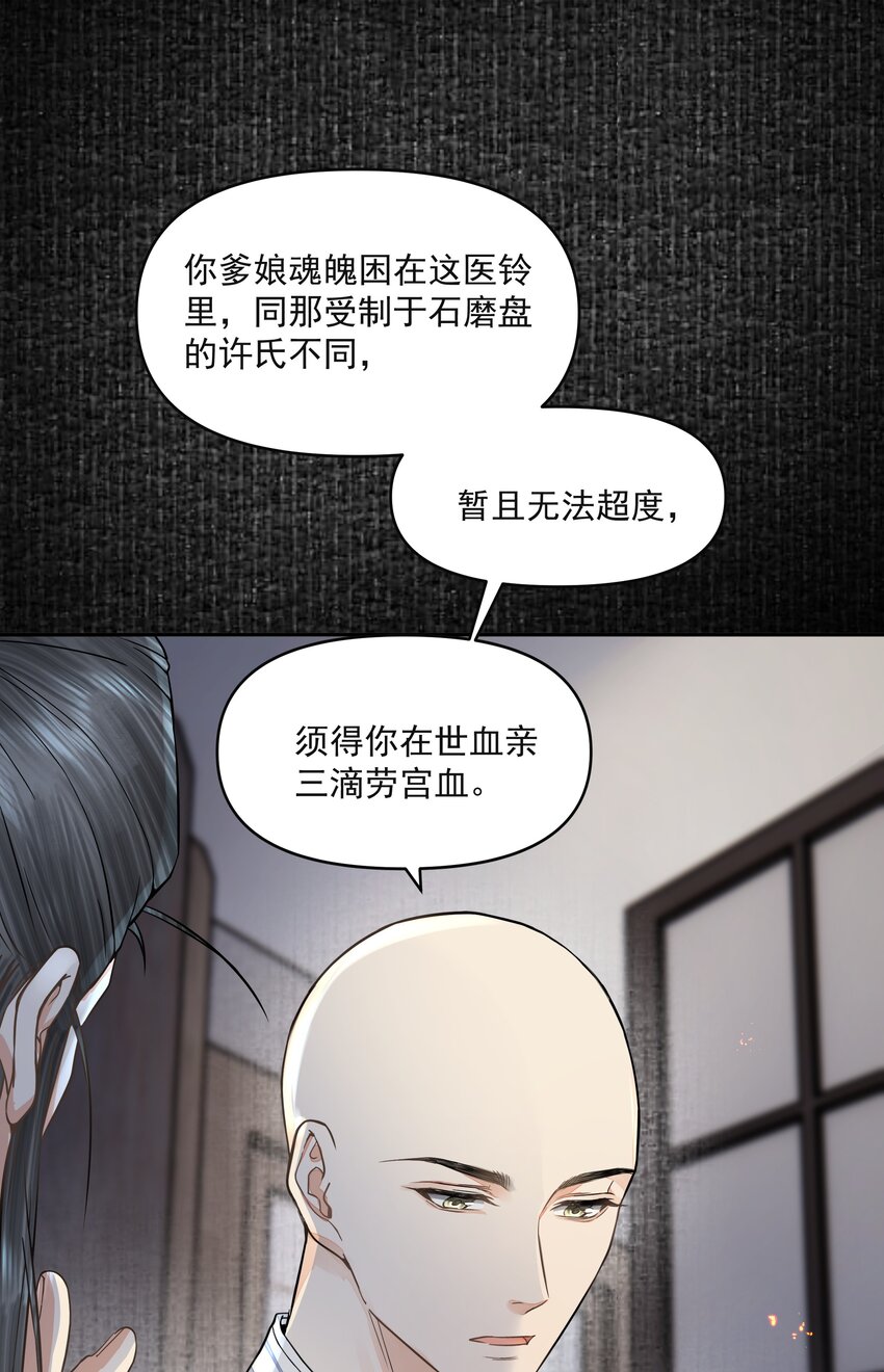 028 超度49