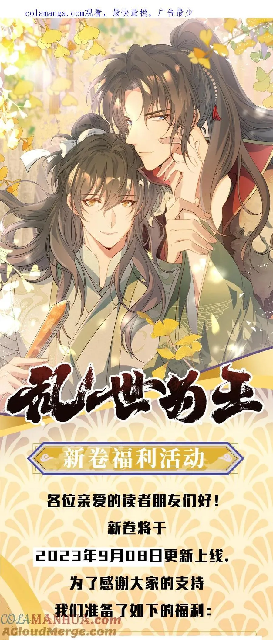 公告 第七卷开奖0