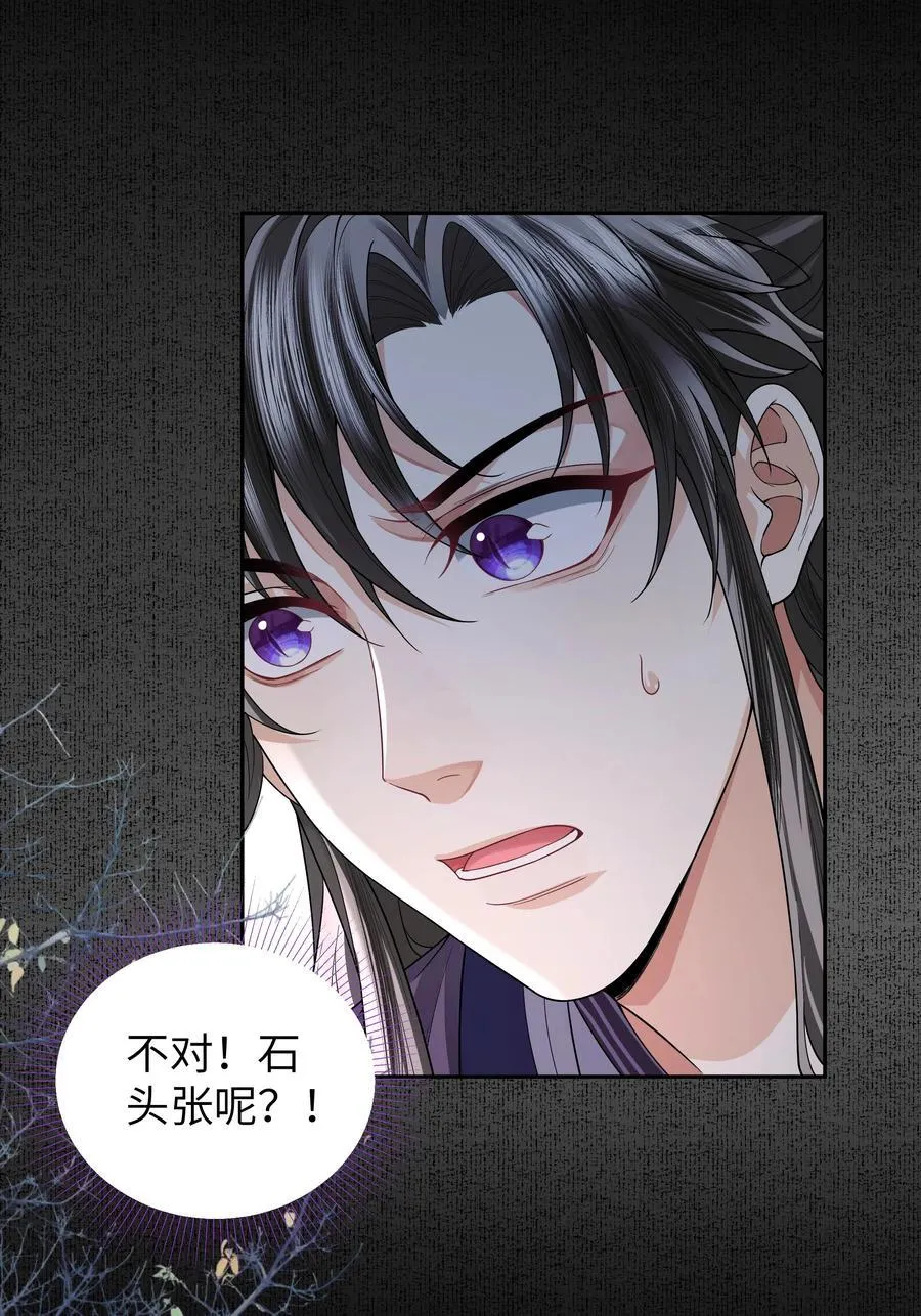 089 密室27
