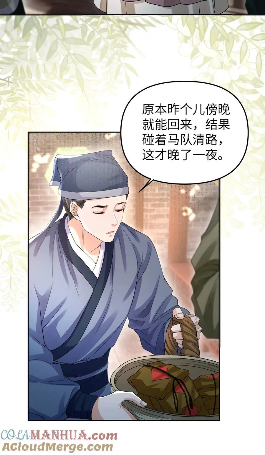 082 傩仪4