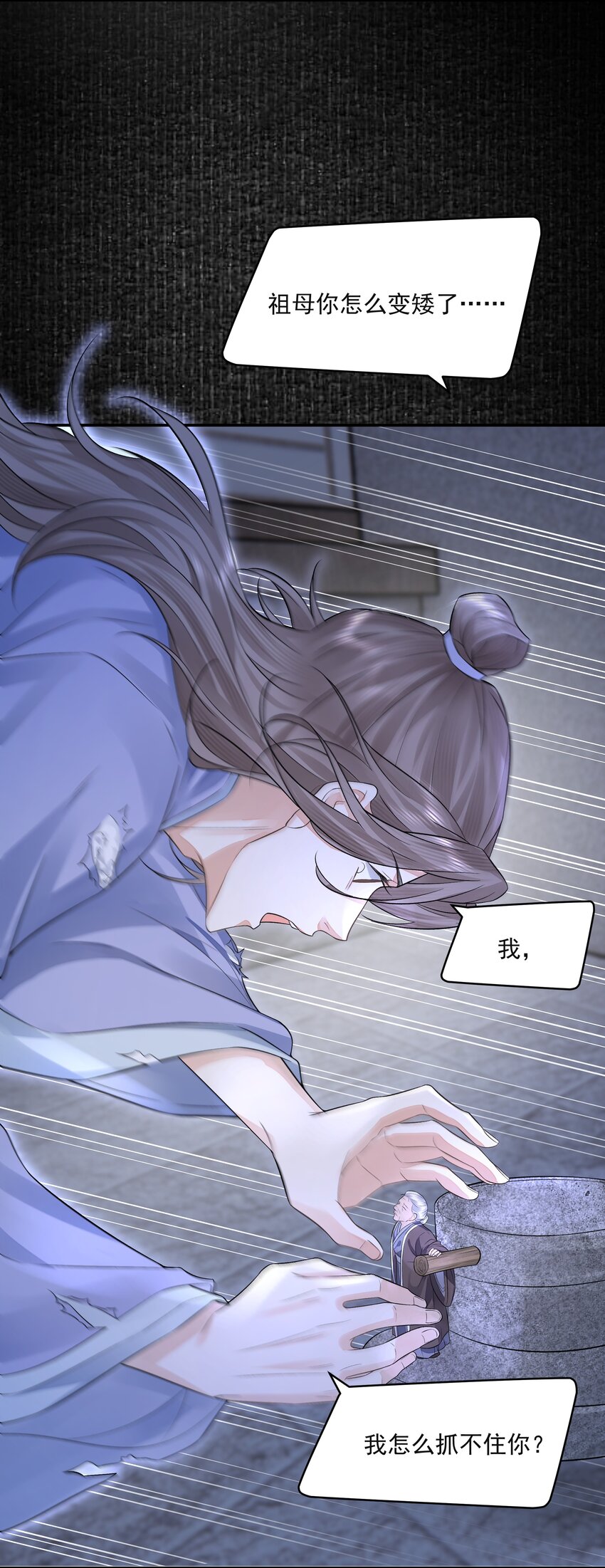 025 撬开48