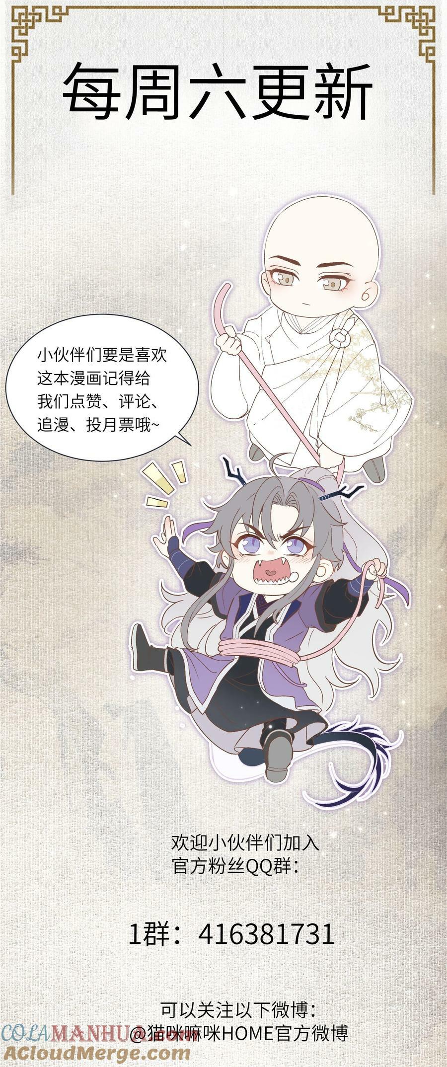 062 清平县30