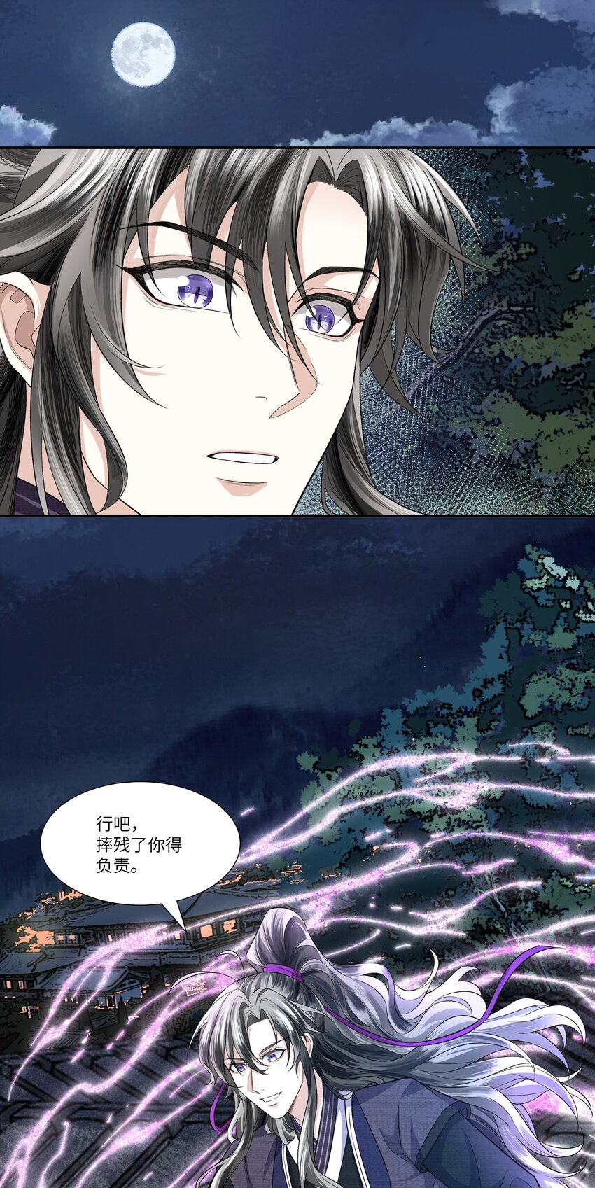 017 上肩15