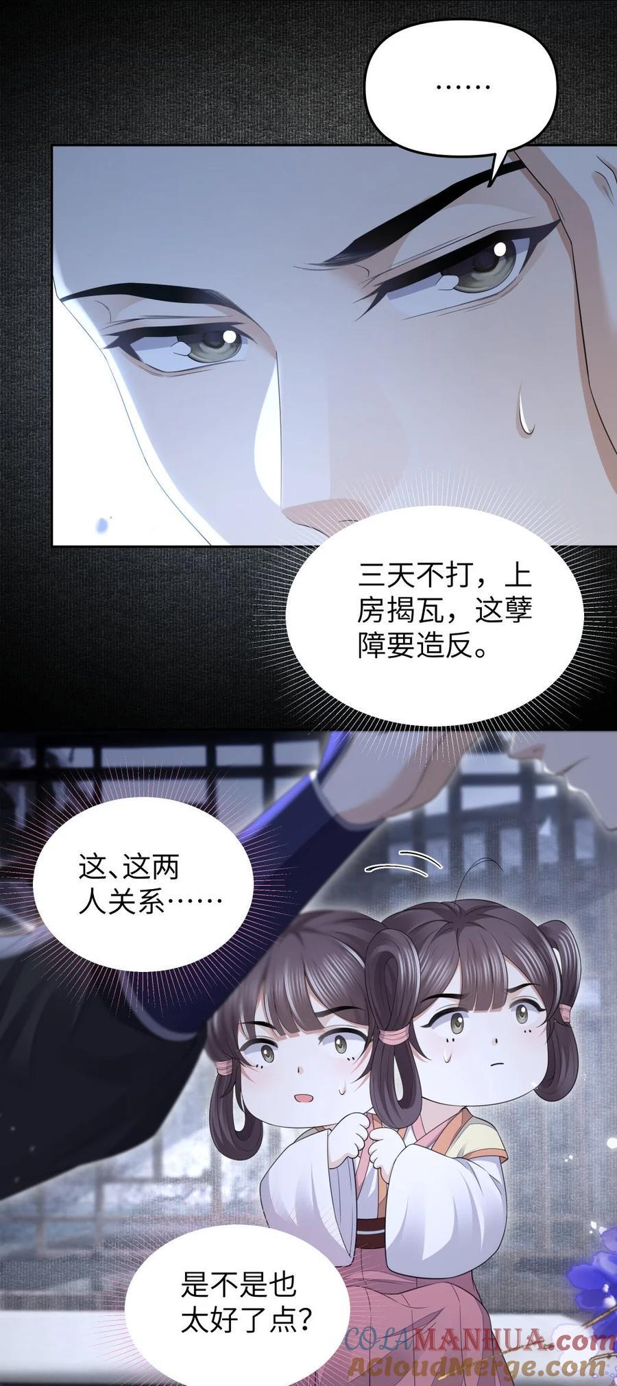 070 摸头28