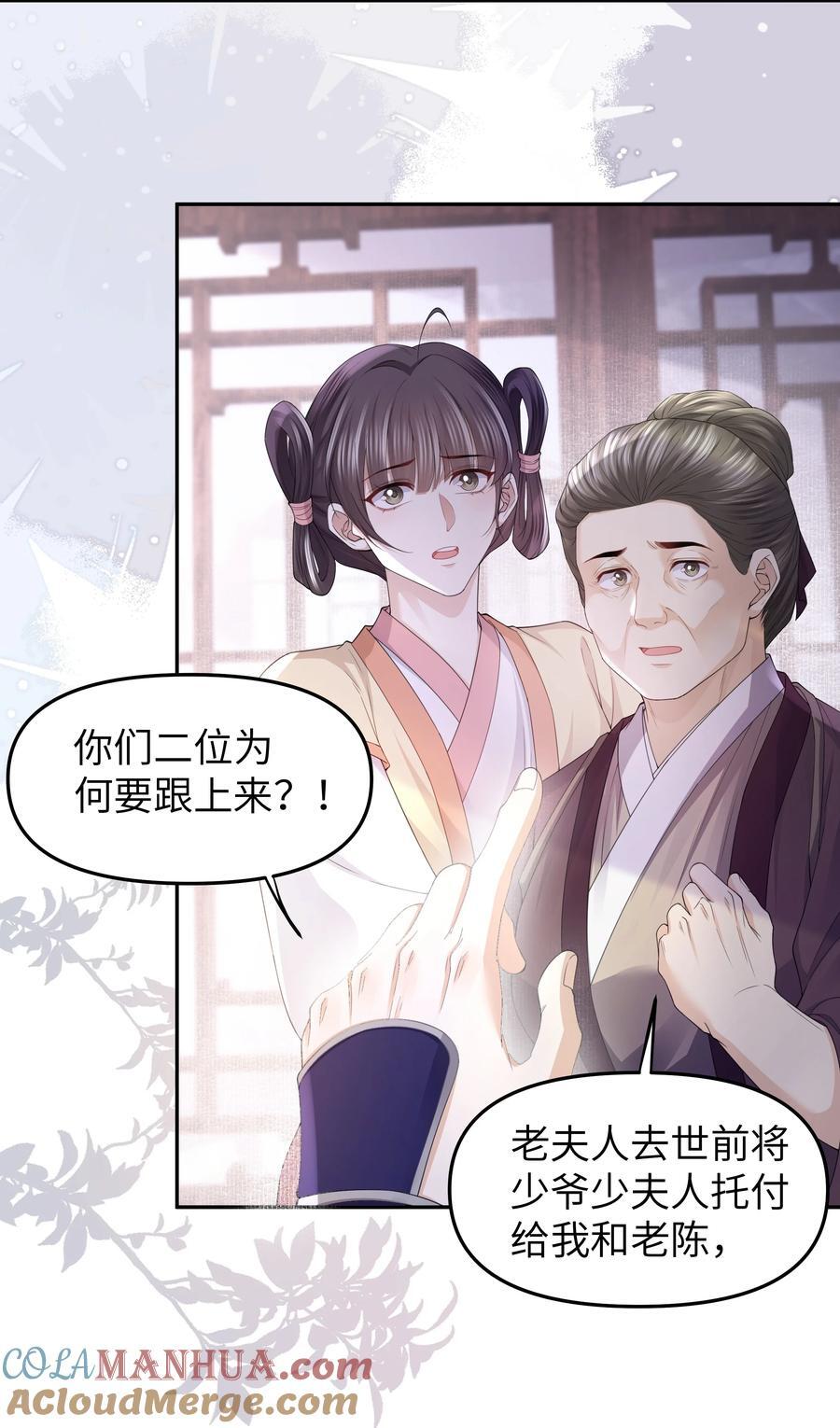 068 荒村4