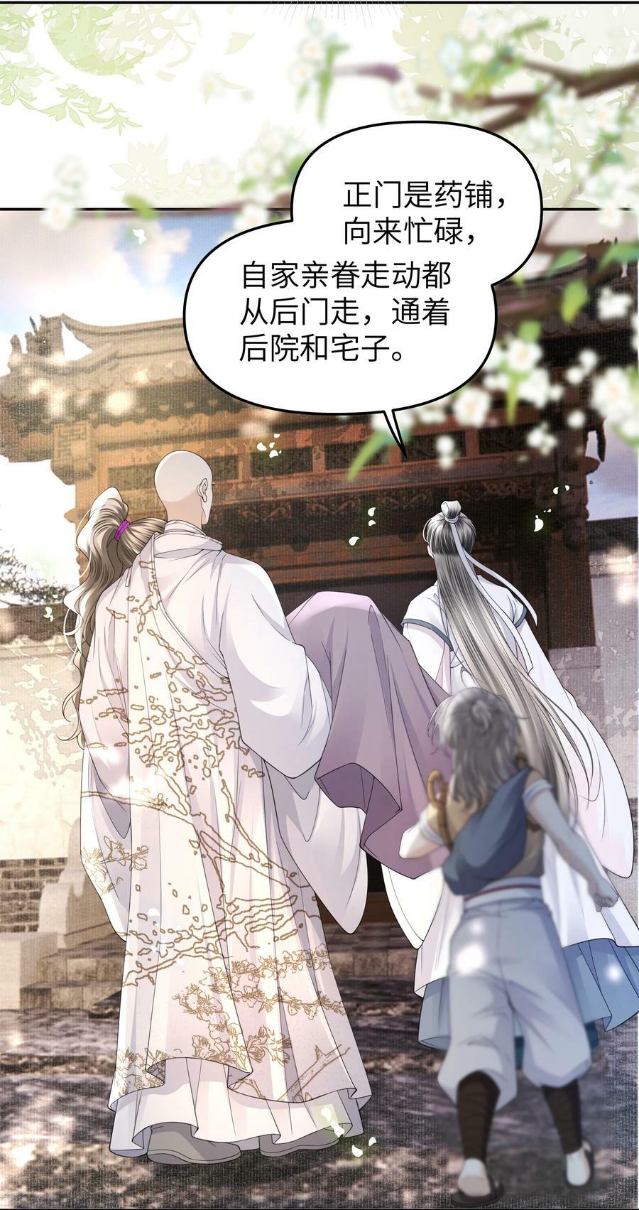 065 进城23