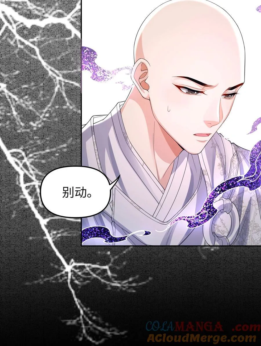 096 这滋味是人能忍的？30
