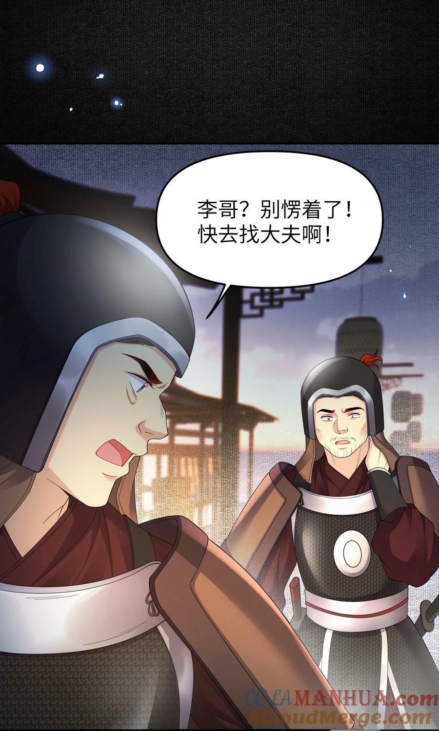 065 进城18