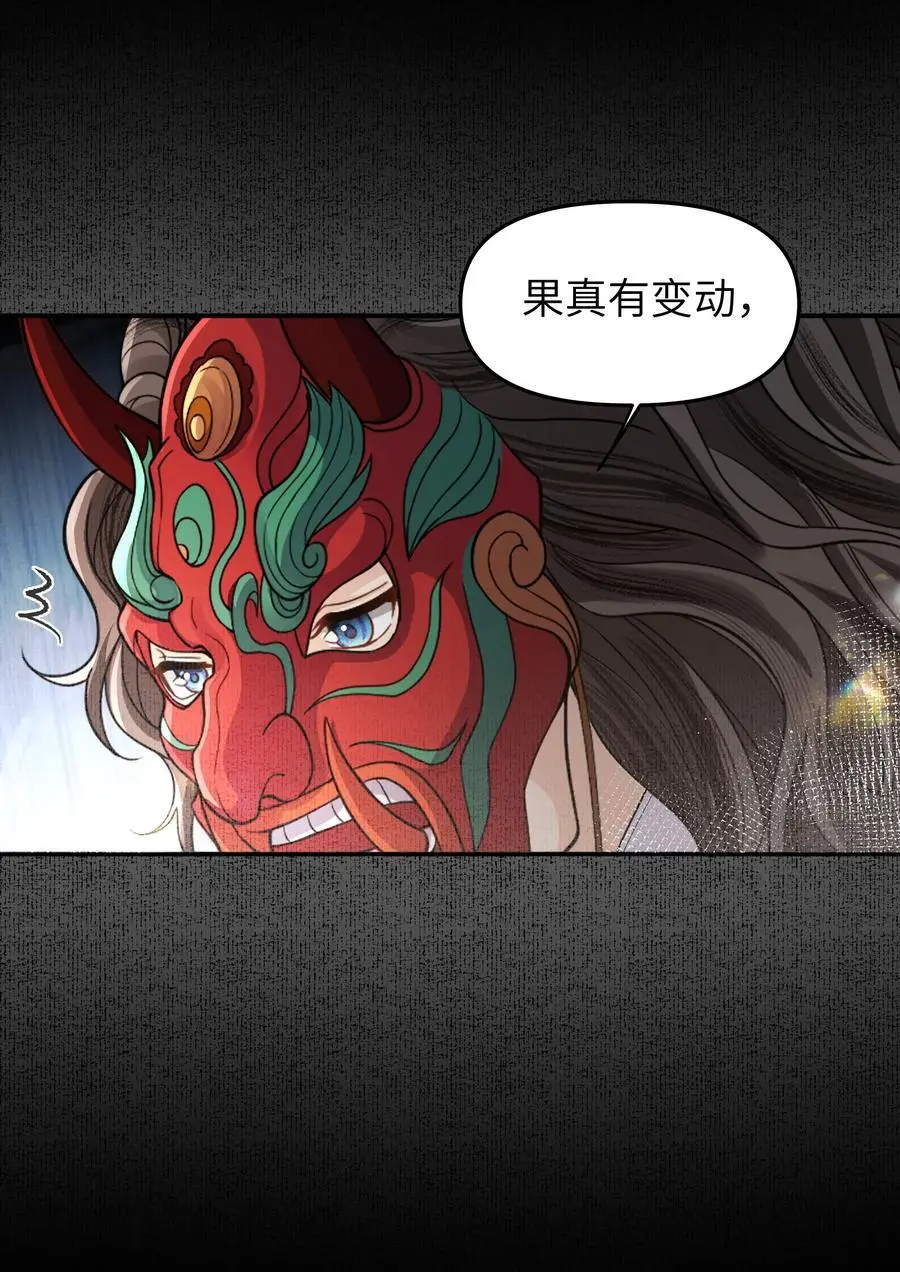 085 雾瘴27