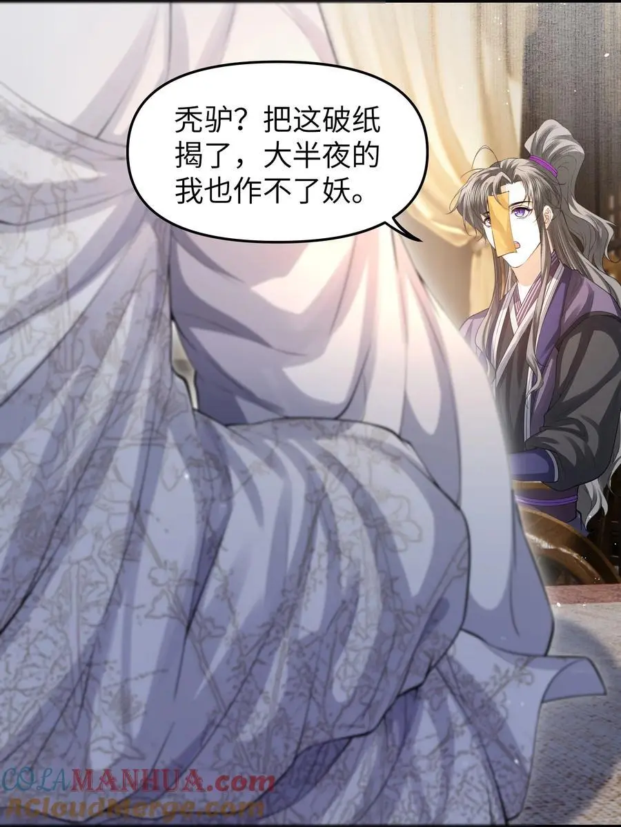 080 你坐远些4