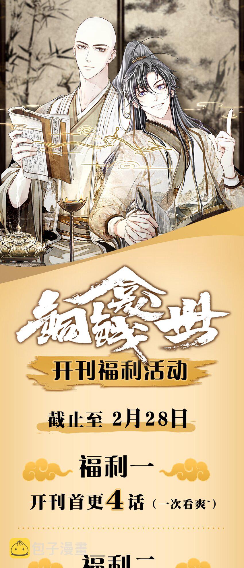 005 血印23