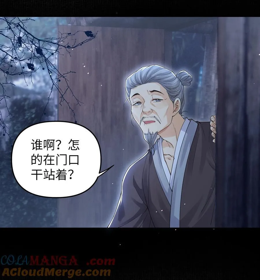 103 百虫洞2