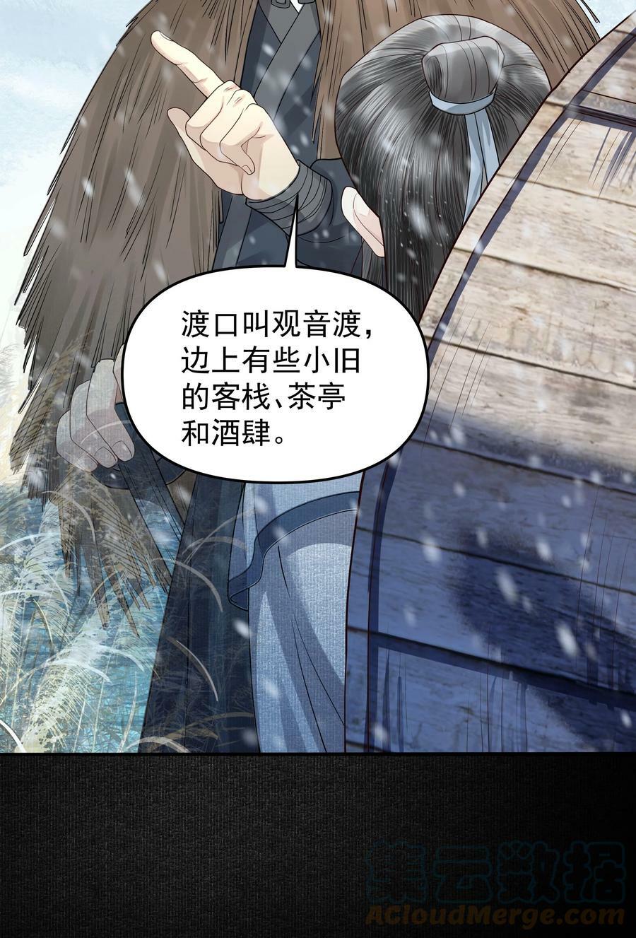 054 安庆府18