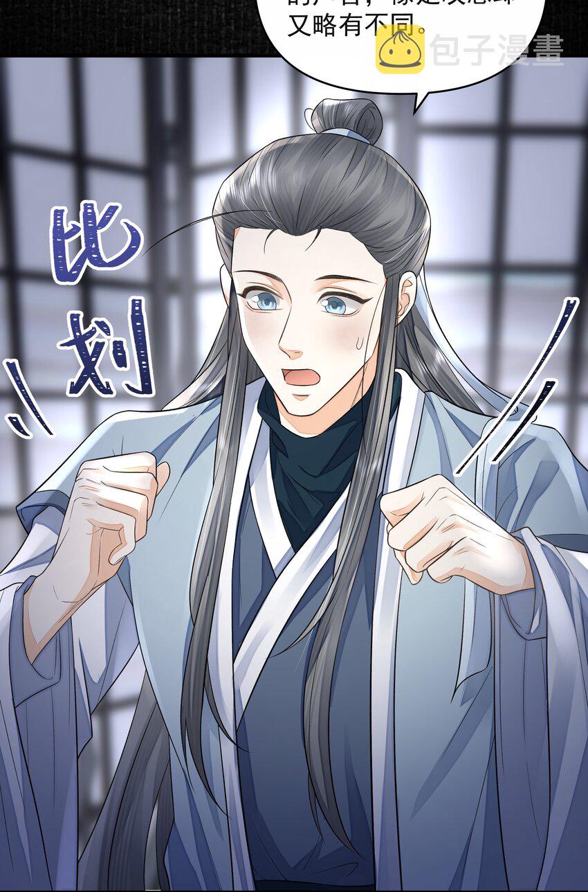 023 破阵35